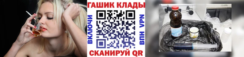 Купить наркотики Вязьма Амфетамин  КОКАИН  ГАШ  Меф мяу мяу  Конопля  Галлюциногенные грибы  СОЛЬ 