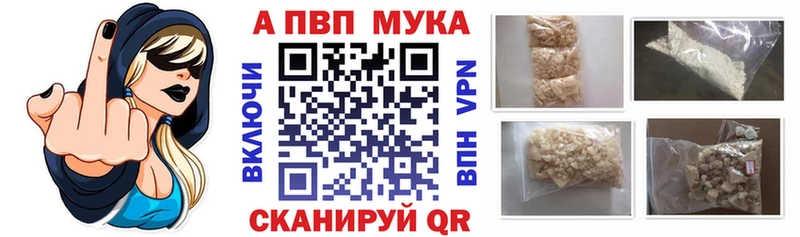 где купить наркоту Вязьма сайты даркнета какой сайт A PVP Crystall
