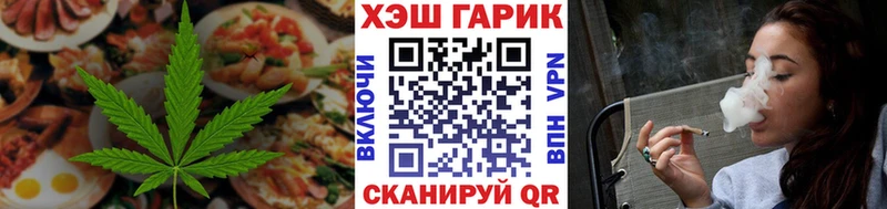 Canna-Cookies марихуана  Вязьма 