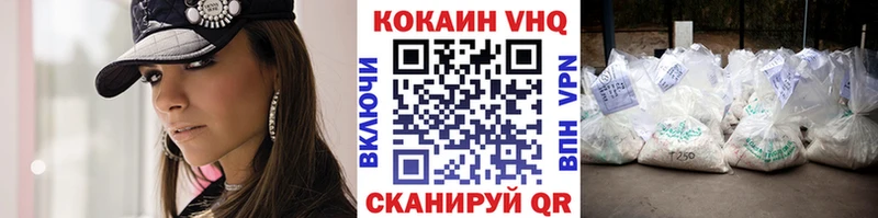 COCAIN 98% сайты даркнета телеграм Вязьма