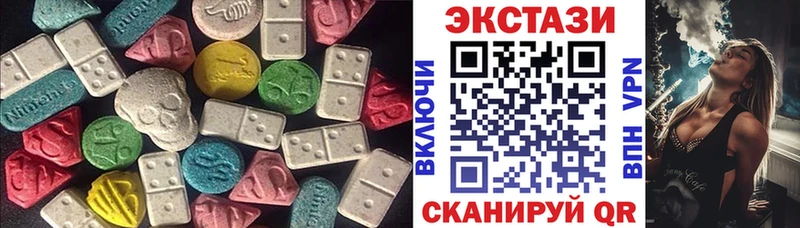 ЭКСТАЗИ TESLA  Вязьма 
