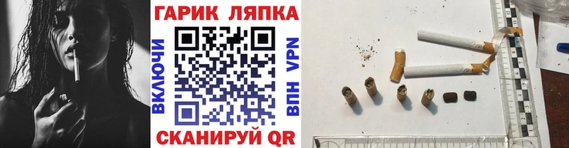 закладки  Вязьма  Гашиш AMNESIA HAZE 