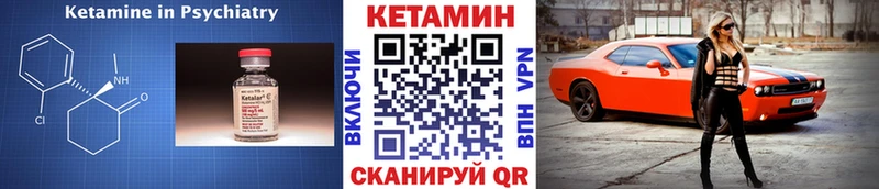 мориарти какой сайт Вязьма Кетамин ketamine