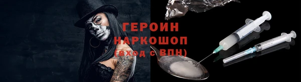 ПСИЛОЦИБИНОВЫЕ ГРИБЫ Белоозёрский