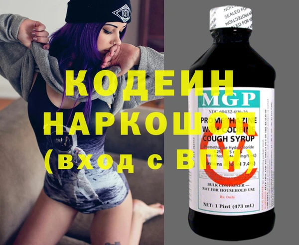 PSILOCYBIN Беломорск
