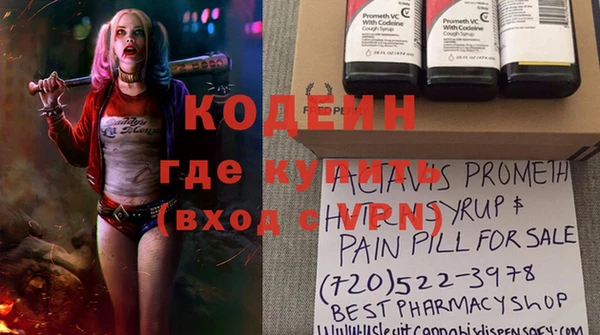 PSILOCYBIN Беломорск