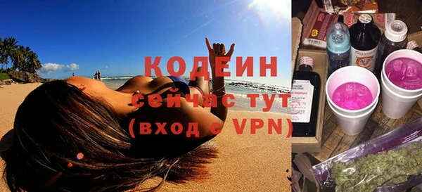 PSILOCYBIN Беломорск