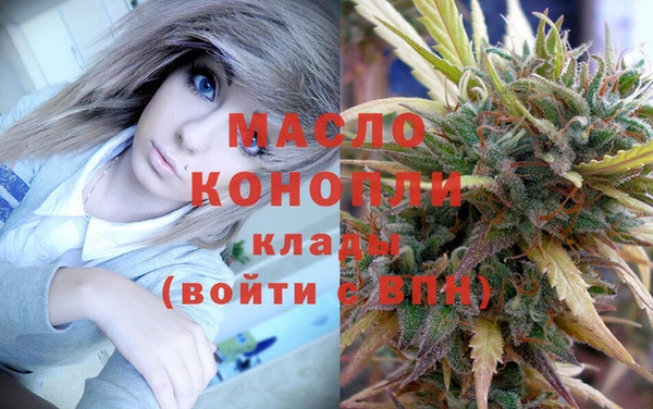 мдма Белокуриха