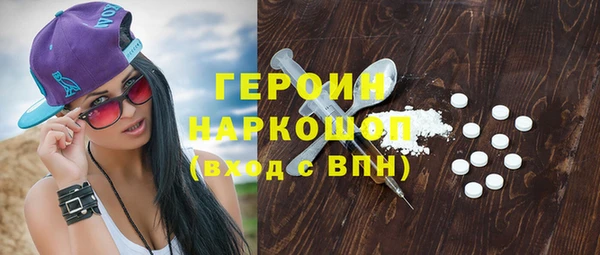 ПСИЛОЦИБИНОВЫЕ ГРИБЫ Белоозёрский