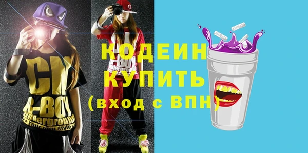 ПСИЛОЦИБИНОВЫЕ ГРИБЫ Белоозёрский
