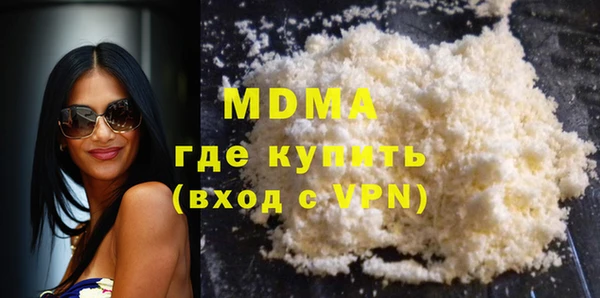 мдма Белокуриха