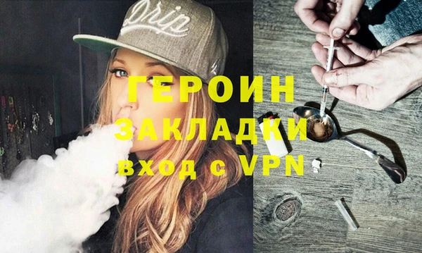 PSILOCYBIN Беломорск