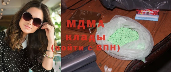 мдма Белокуриха