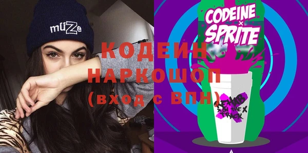 ПСИЛОЦИБИНОВЫЕ ГРИБЫ Белоозёрский