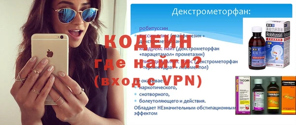 ПСИЛОЦИБИНОВЫЕ ГРИБЫ Белоозёрский
