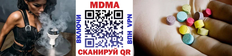 МДМА Molly  ОМГ ОМГ зеркало  Вязьма 