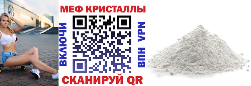 Меф mephedrone хочу наркоту Вязьма