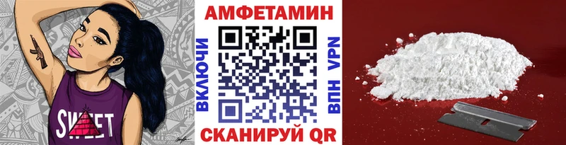 blacksprut Вязьма Первитин витя продажа наркотиков