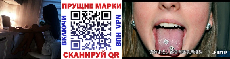 Марки NBOMe 1500мкг  как найти закладки  Вязьма 
