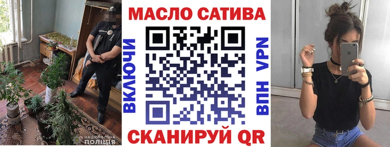 ТГК THC oil  Вязьма 