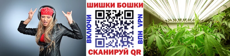 blacksprut маркетплейс  Вязьма  МАРИХУАНА White Widow 